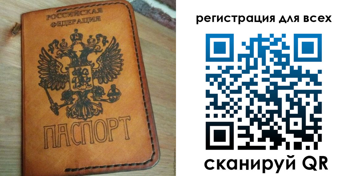 где прописаться в Дедовске