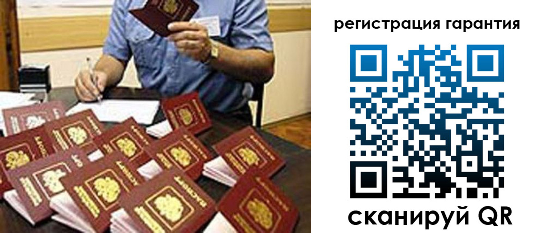 прописка в Дедовске