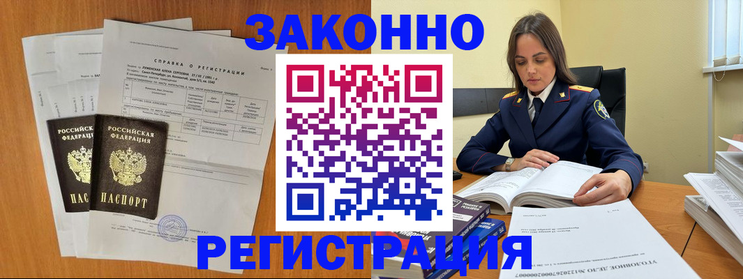 форма 3 в Дедовске